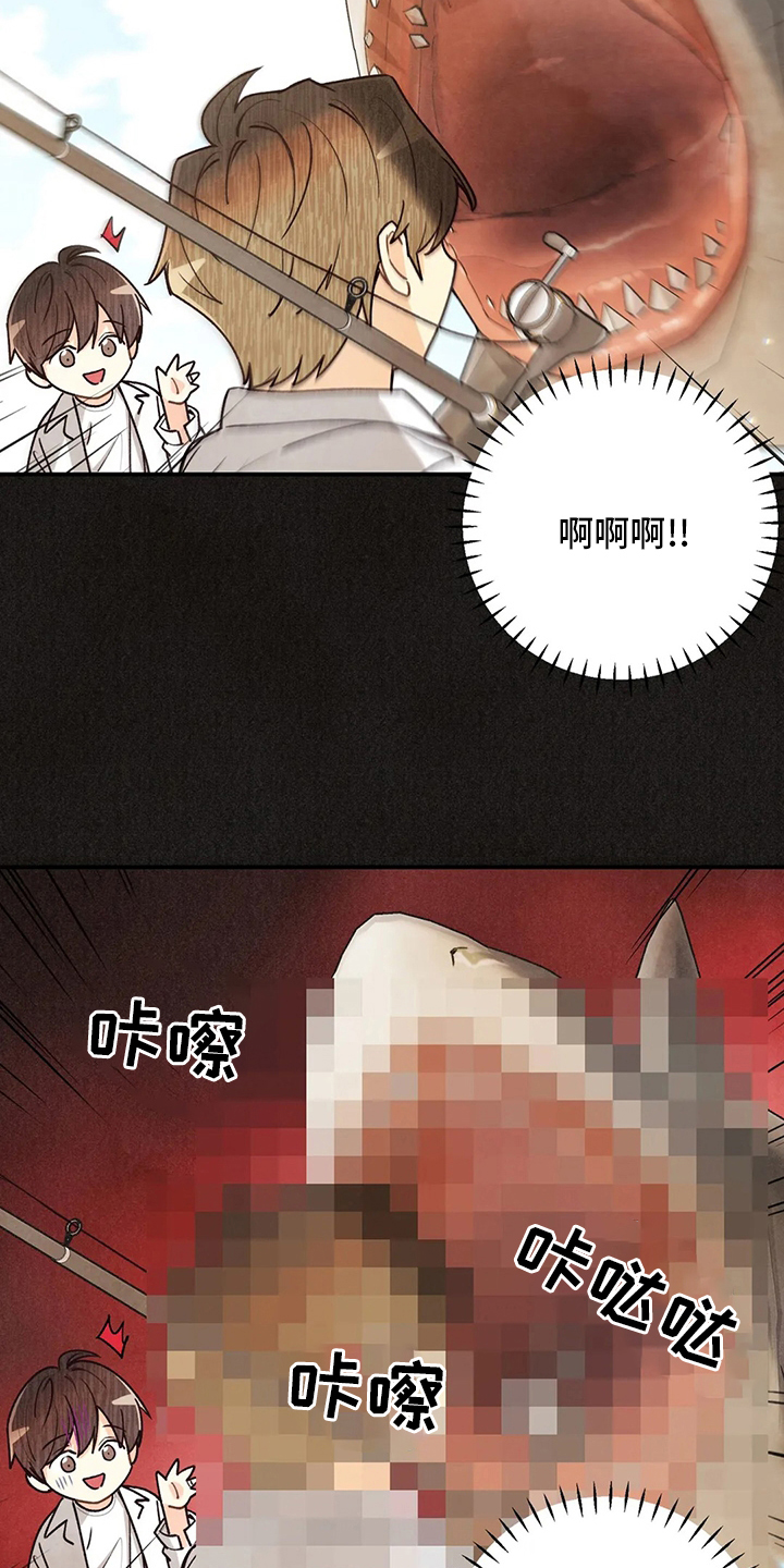 身体刻印漫画,第148章：我好想你啊1图