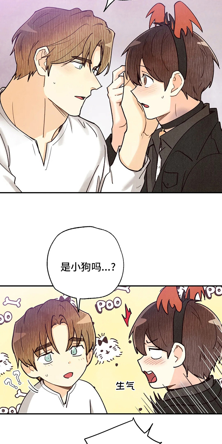 身体刻印漫画,第134章：全部2图