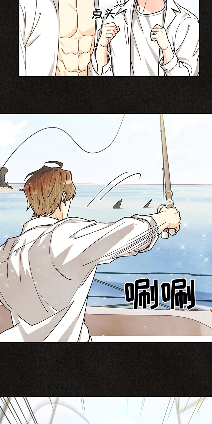 身体刻印漫画,第148章：我好想你啊1图