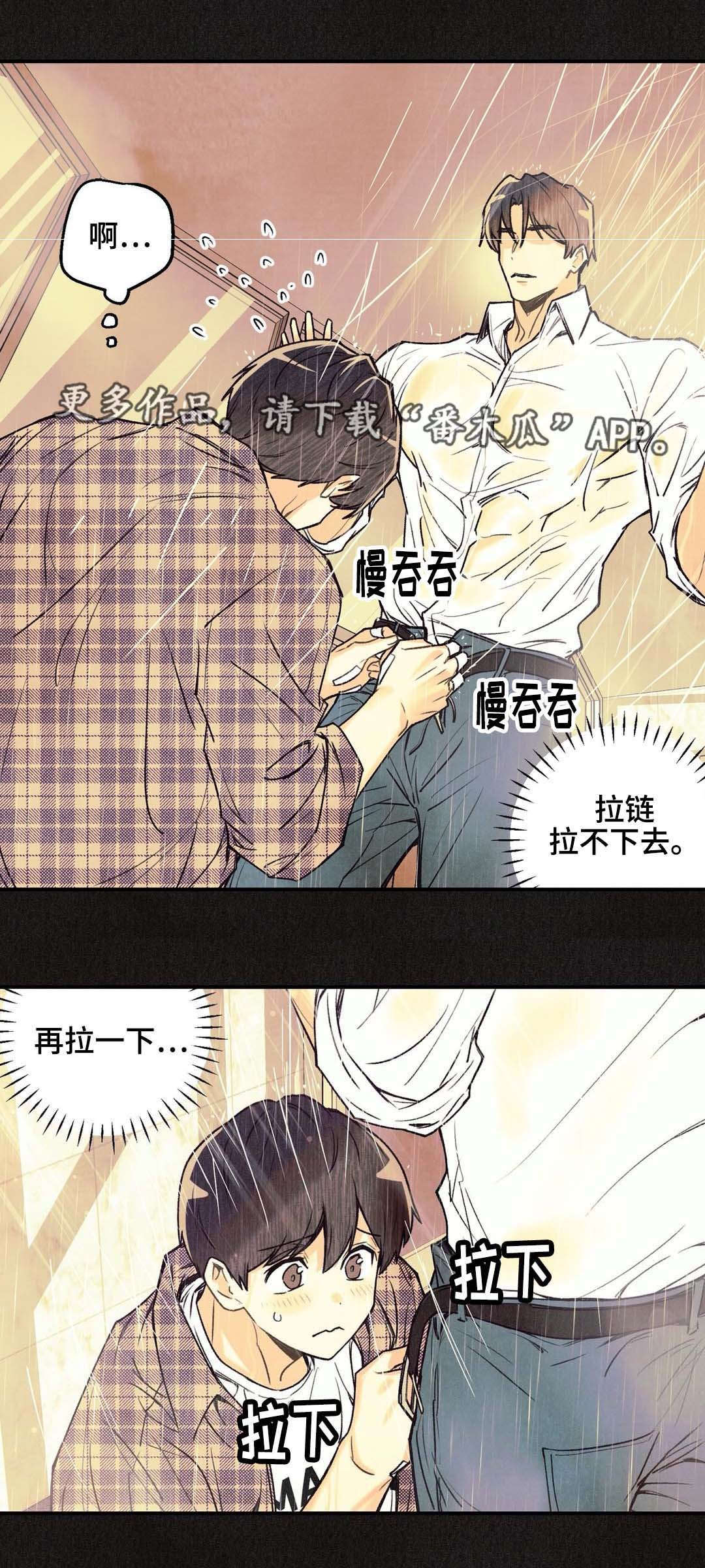 身体刻印免费漫画,第18章：夜有所梦1图