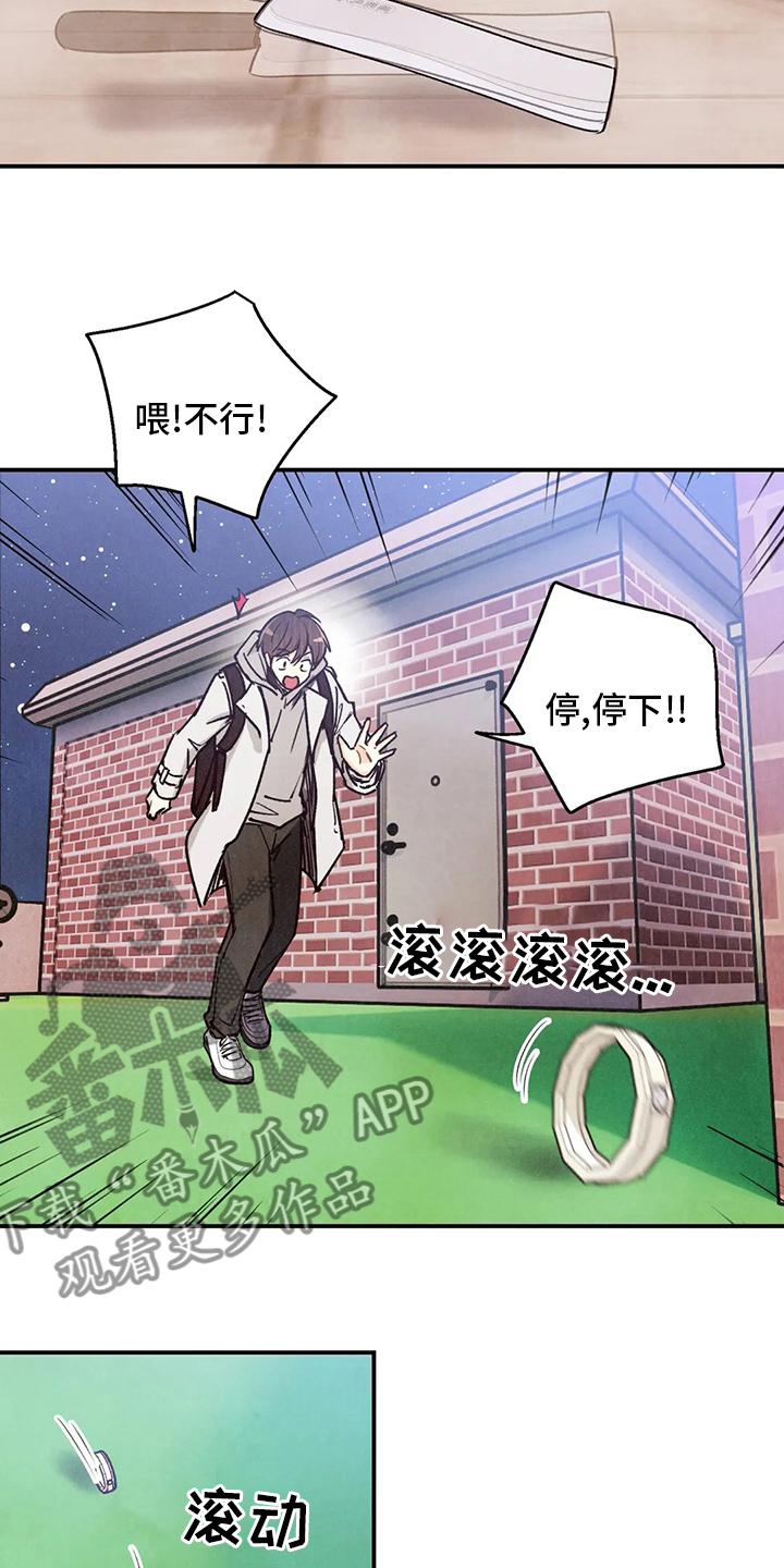 身体刻印免费漫画,第149章：晕倒1图
