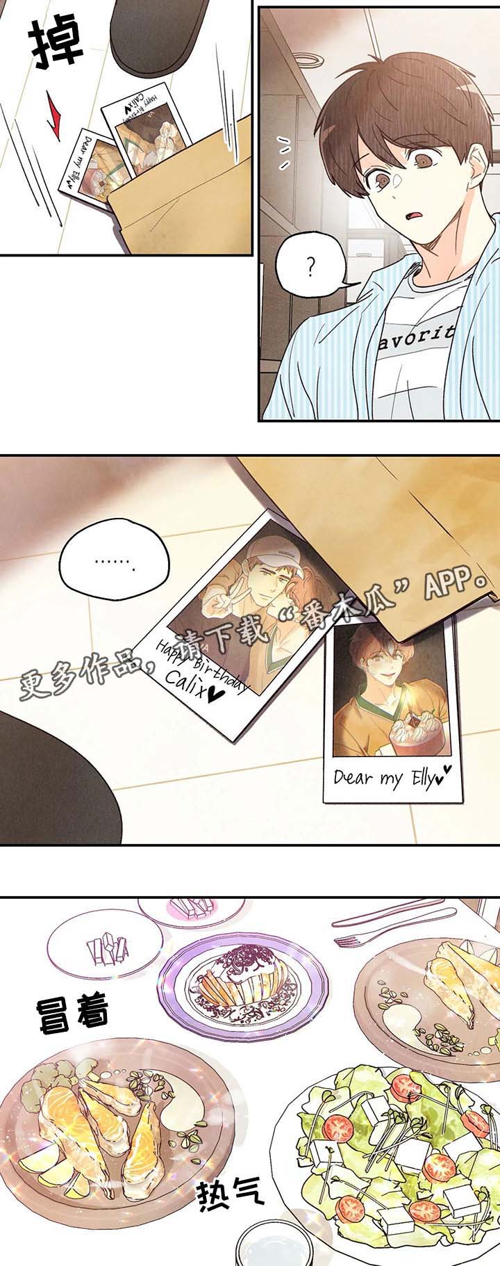 身体刻印免费漫画,第46章：照片2图