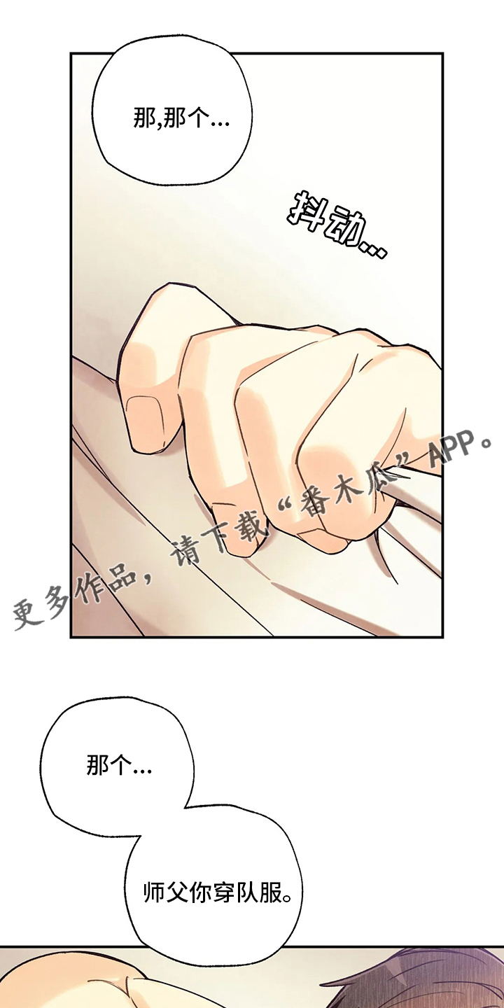 身体刻印漫画,第135章：美式足球选手1图