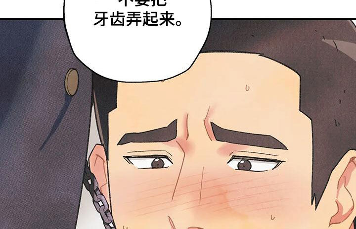 身体刻印漫画,第158章：【番外】有点激动哦1图