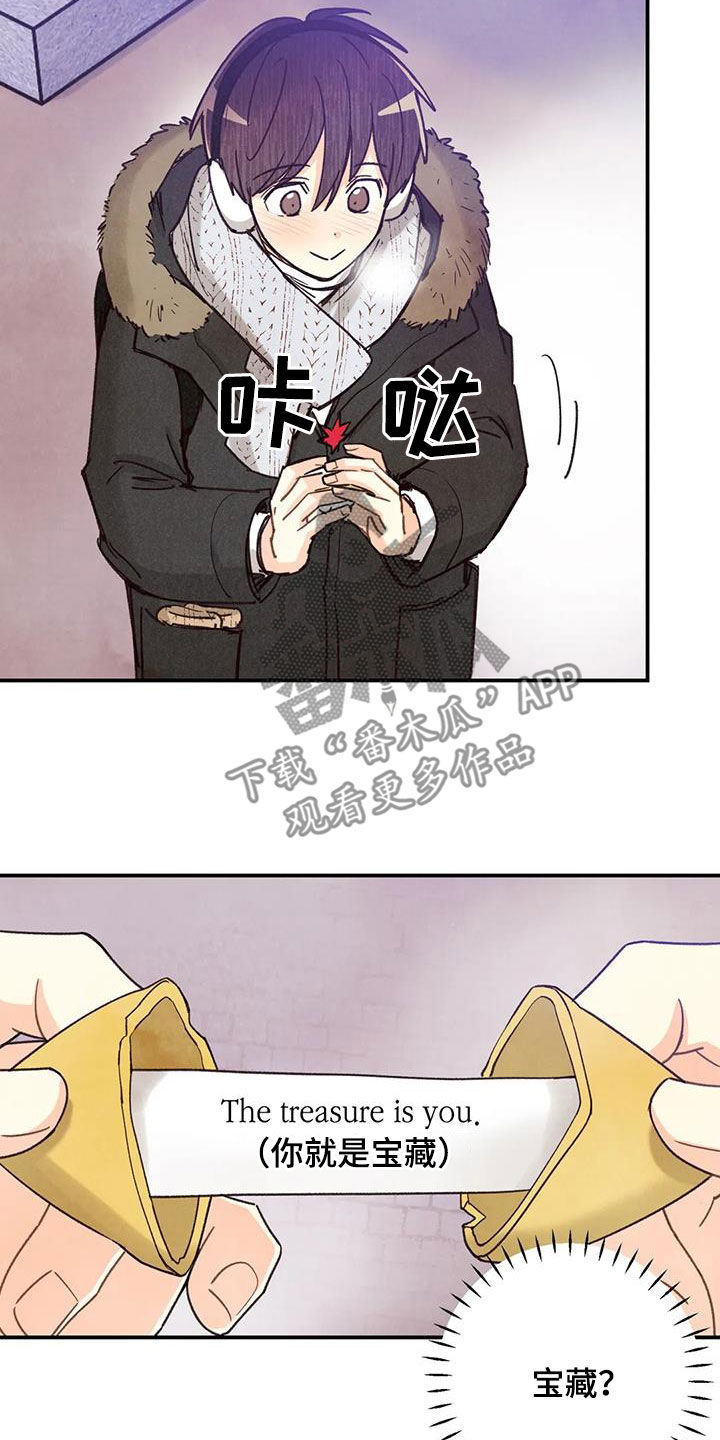 身体刻印免费漫画,第155章：许愿（完结）1图
