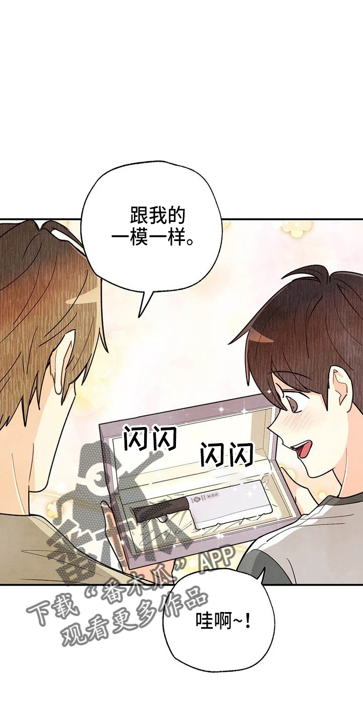 身体刻印漫画网免费阅读漫画,第153章：够多了2图