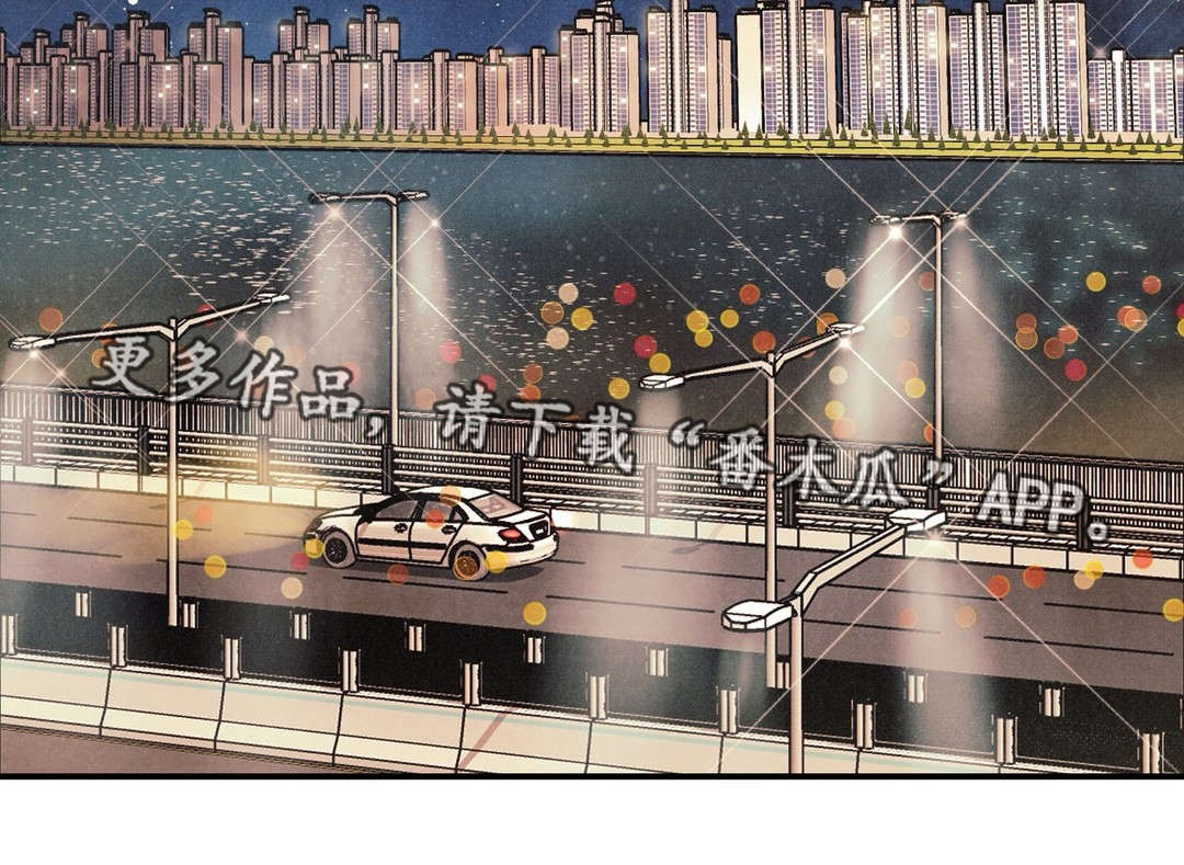 身体刻印漫画,第25章：到此为止1图