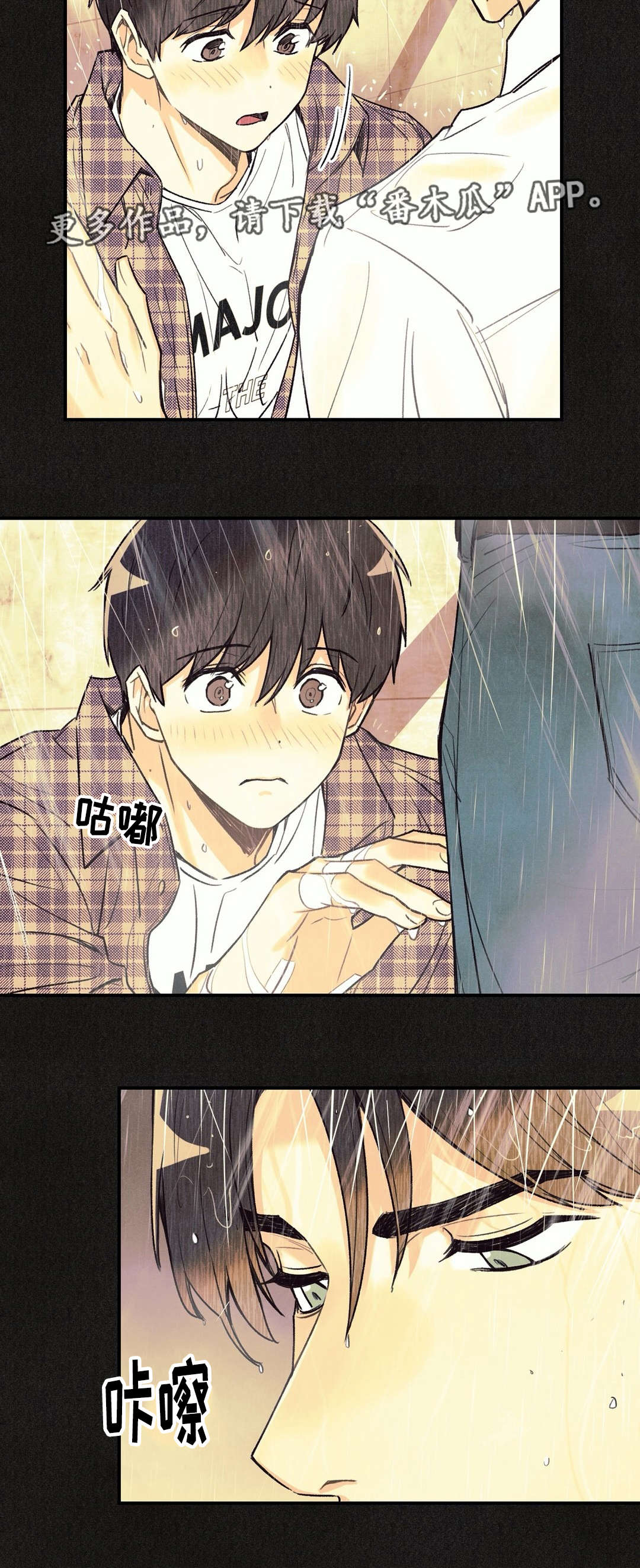 身体刻印免费漫画,第18章：夜有所梦2图