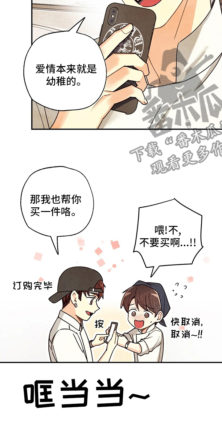 身体刻印免费漫画,第149章：晕倒2图
