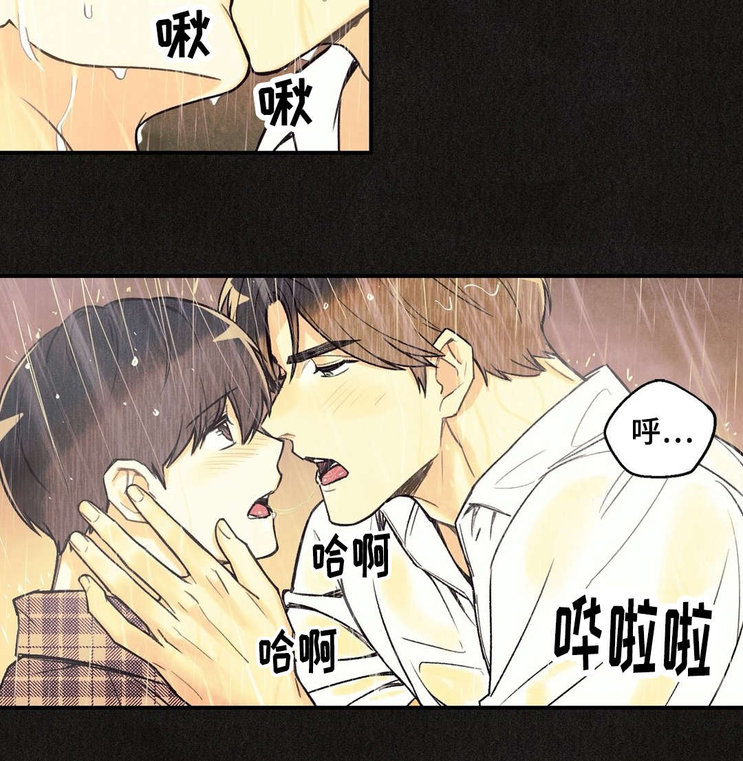 身体刻印免费漫画,第18章：夜有所梦1图