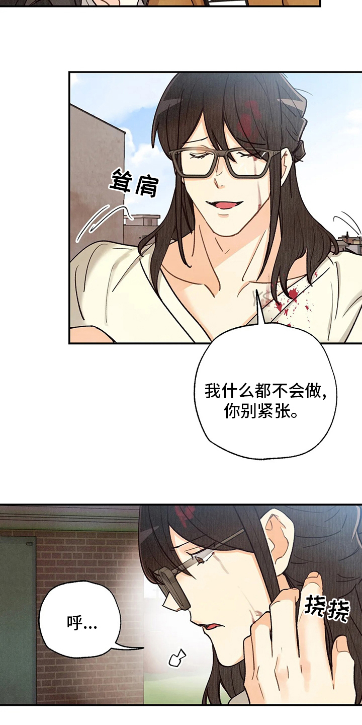 身体刻印免费漫画,第133章：证据2图
