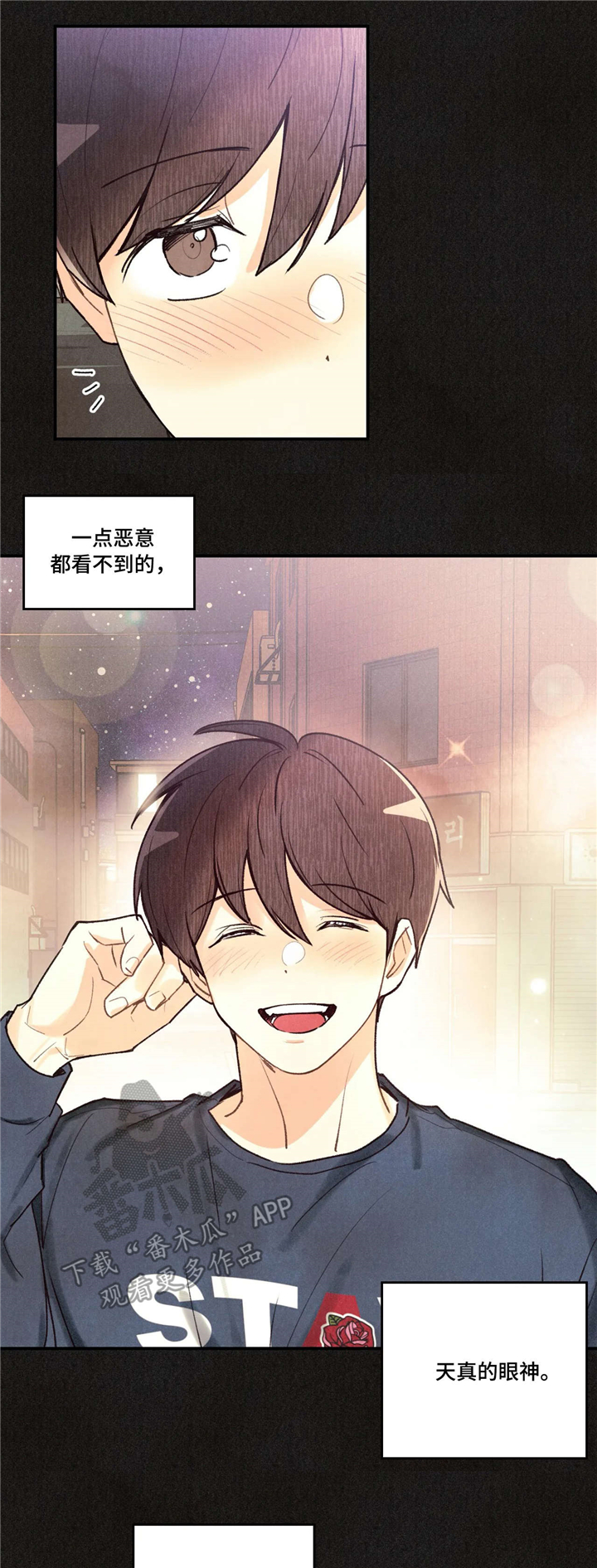 身体刻印免费漫画,第63章：思考1图