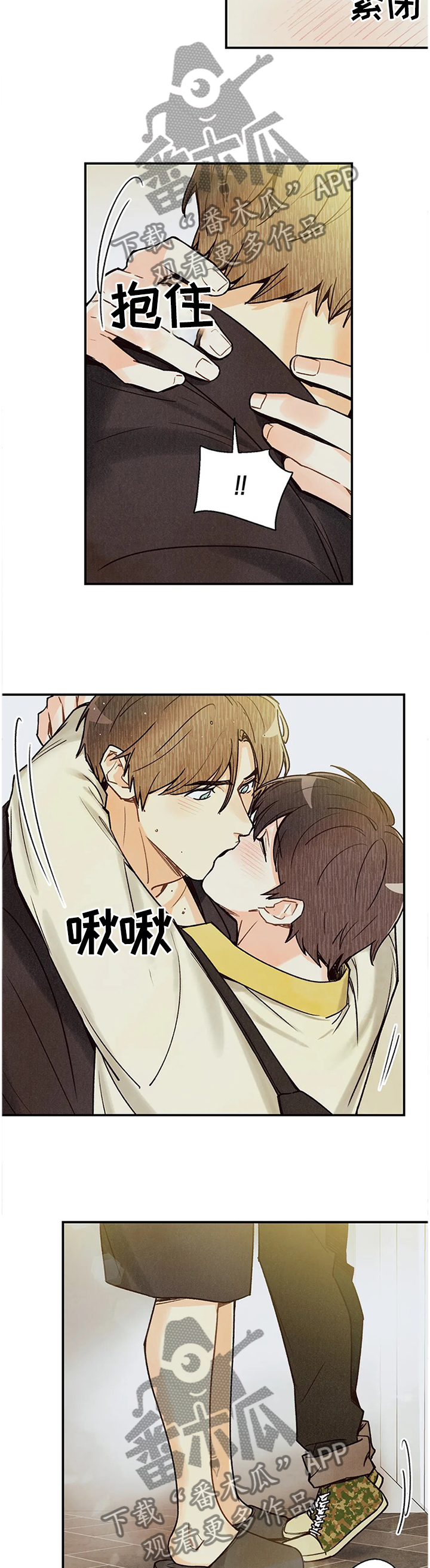 身体刻印非麻瓜漫画,第81章：我也想2图