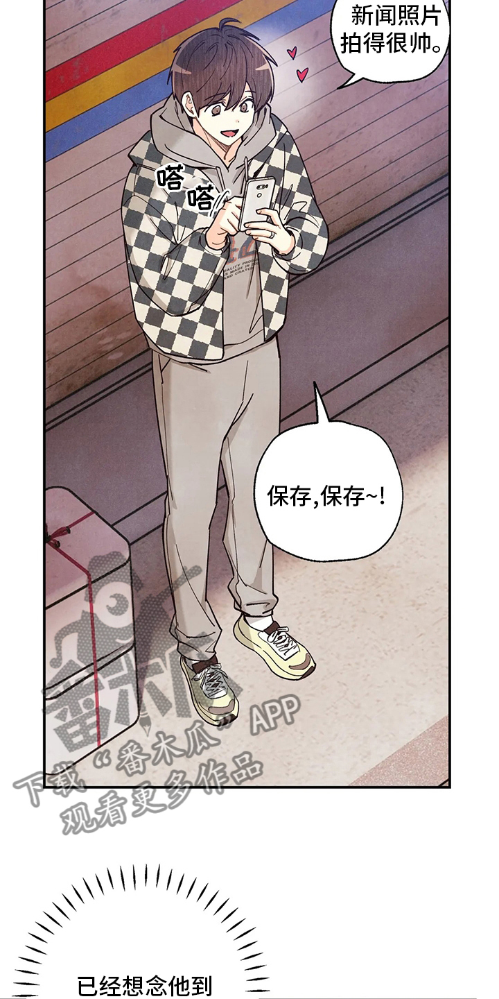 身体刻印免费漫画,第147章：要努力啊1图