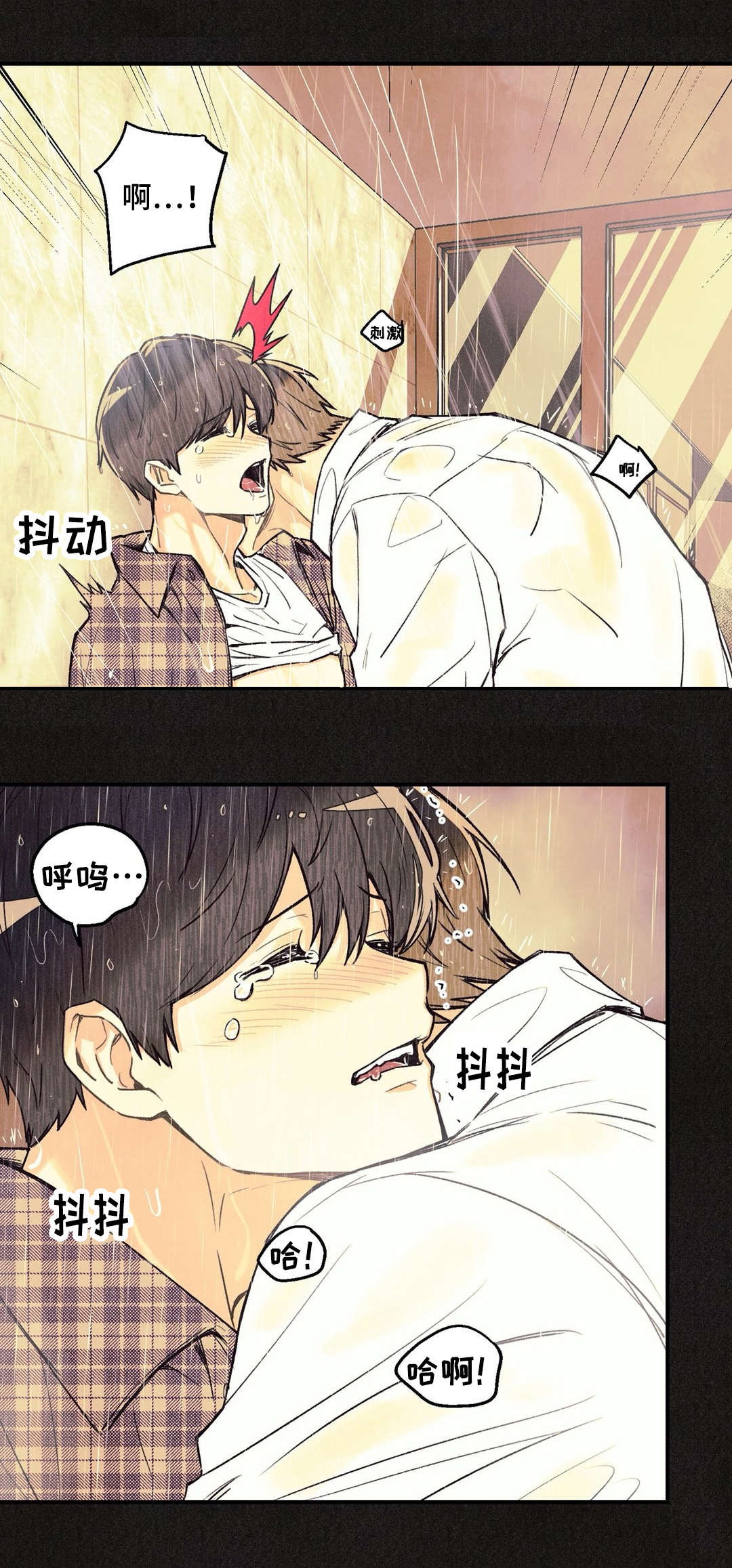 身体刻印免费漫画,第18章：夜有所梦1图