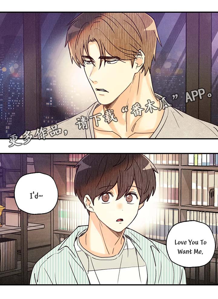 身体刻印免费漫画,第47章：精油按摩1图