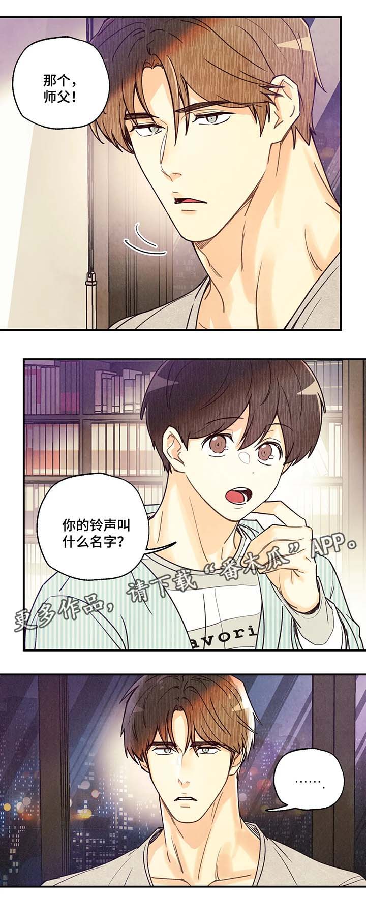 身体刻印没有删减的内容漫画,第47章：精油按摩2图