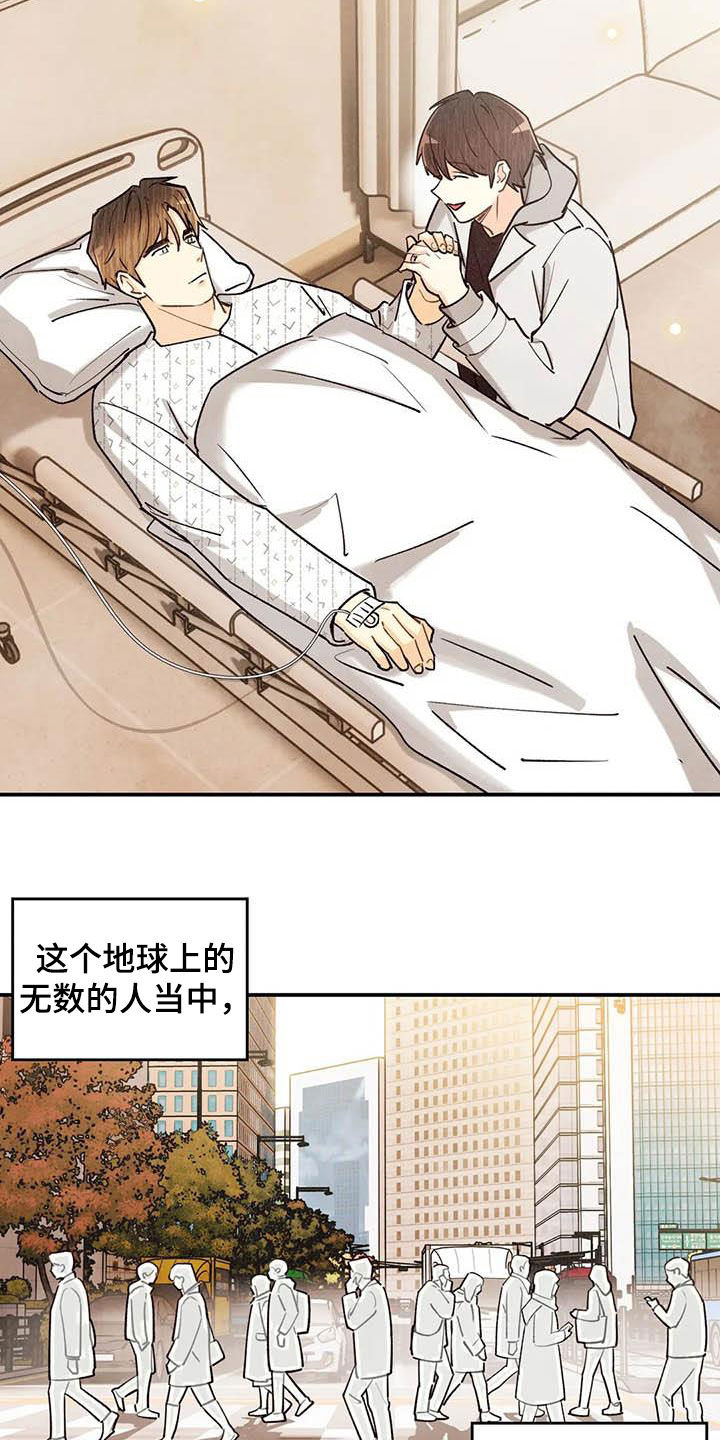 身体刻印免费漫画,第151章：同居2图