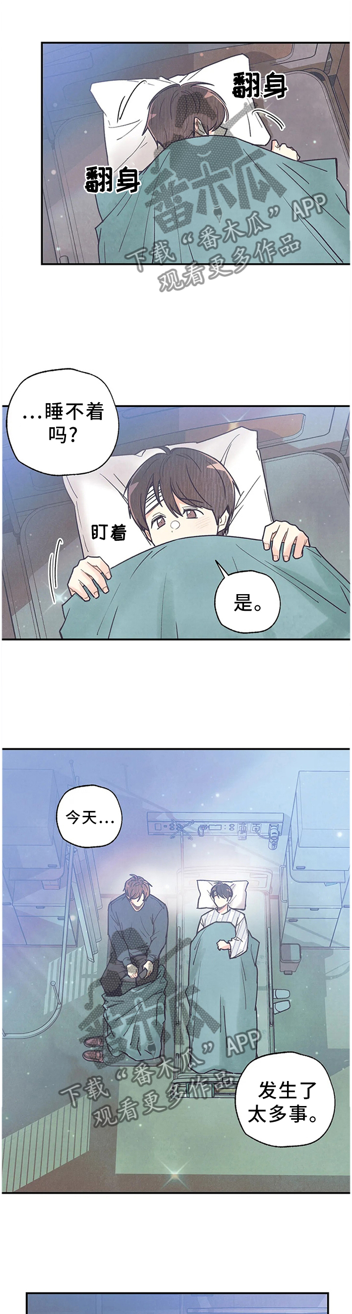 身体刻印漫画,第92章：恋人的感觉1图