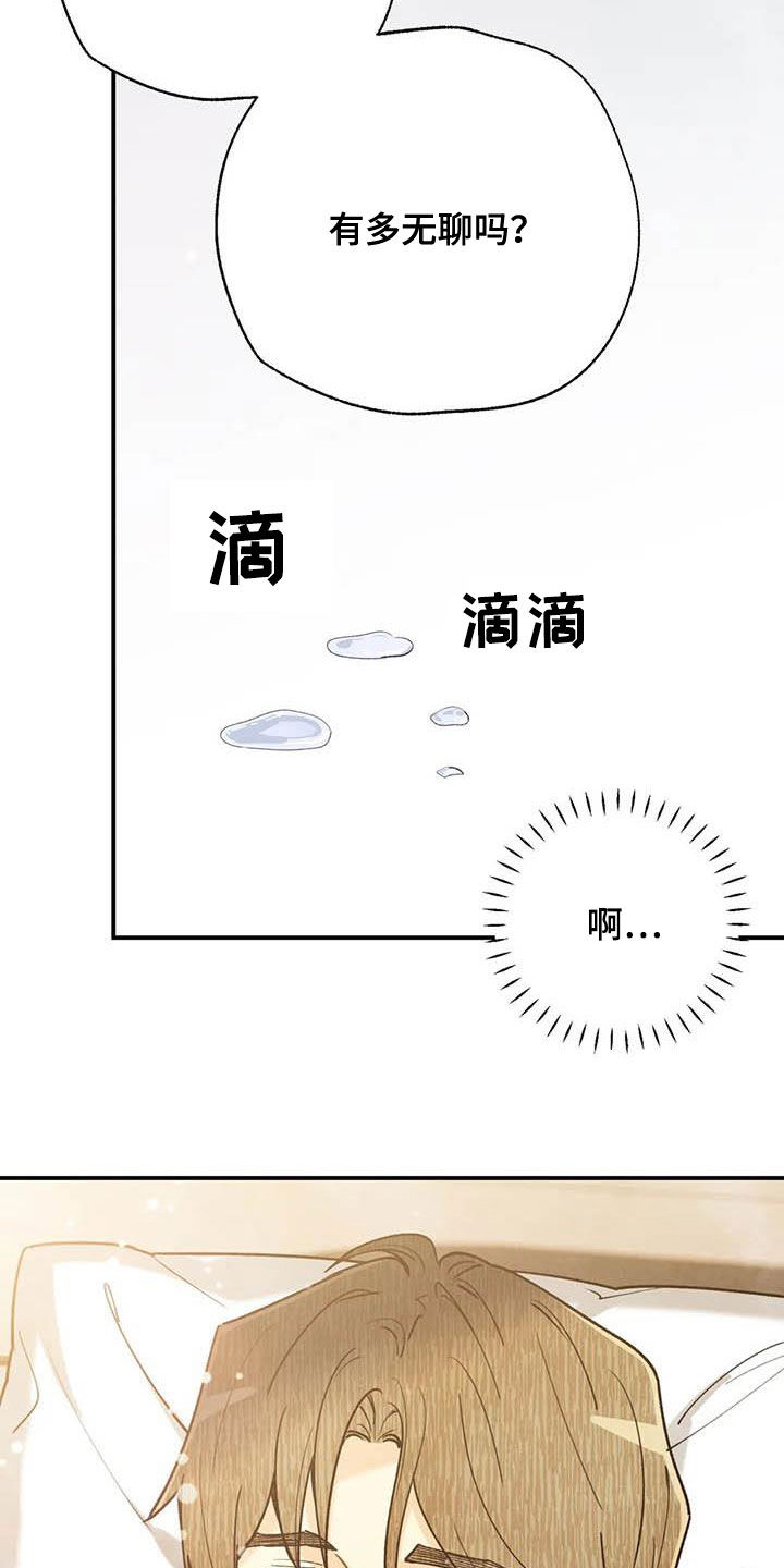 身体刻印漫画别名漫画,第151章：同居2图