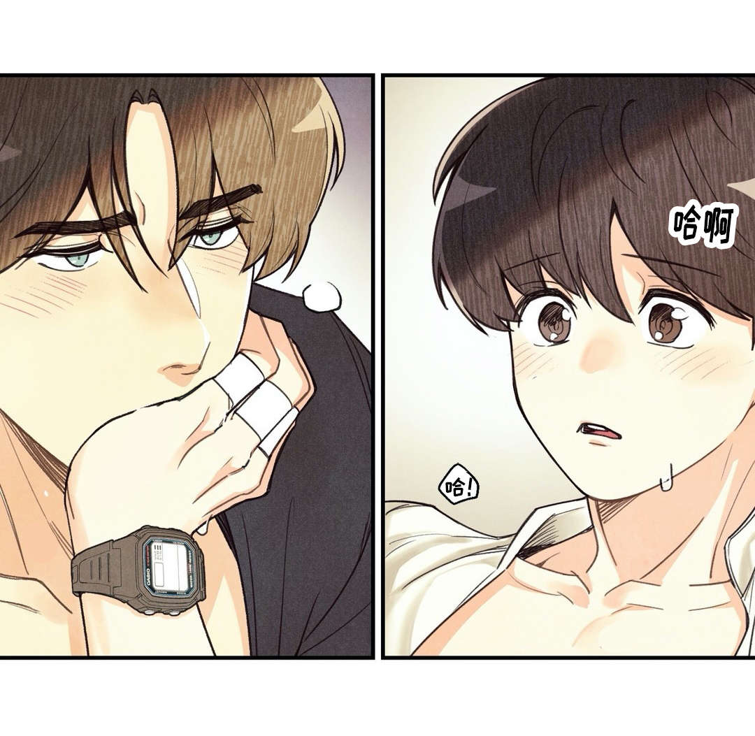 身体刻印免费漫画,第29章：接吻一样2图