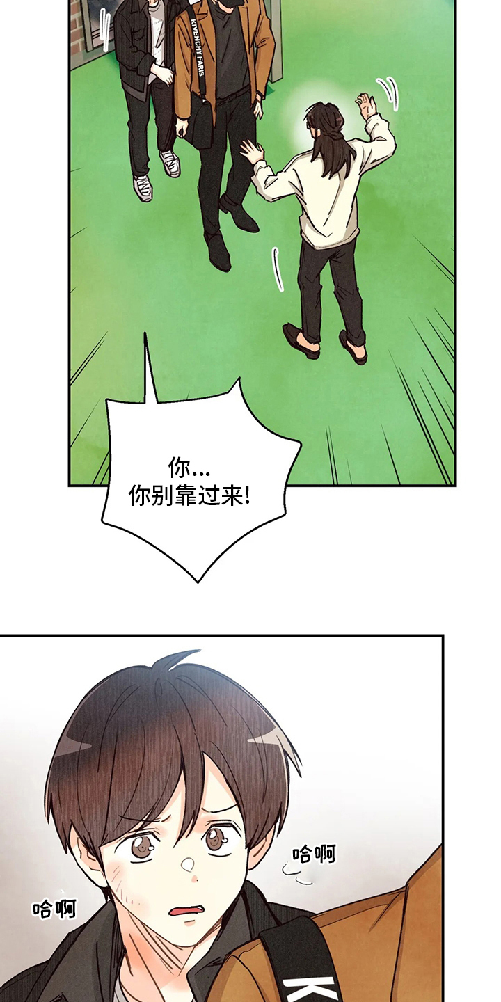身体刻印免费漫画,第133章：证据1图