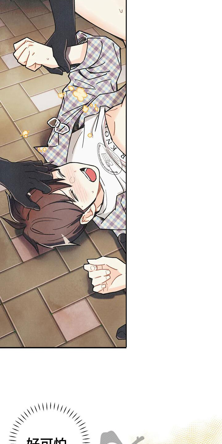 身体刻印免费漫画,第164章：【番外】逃跑2图