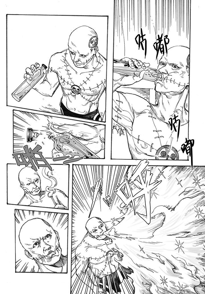 仙境没有爱丽丝漫画,第32章：跳火（2）2图