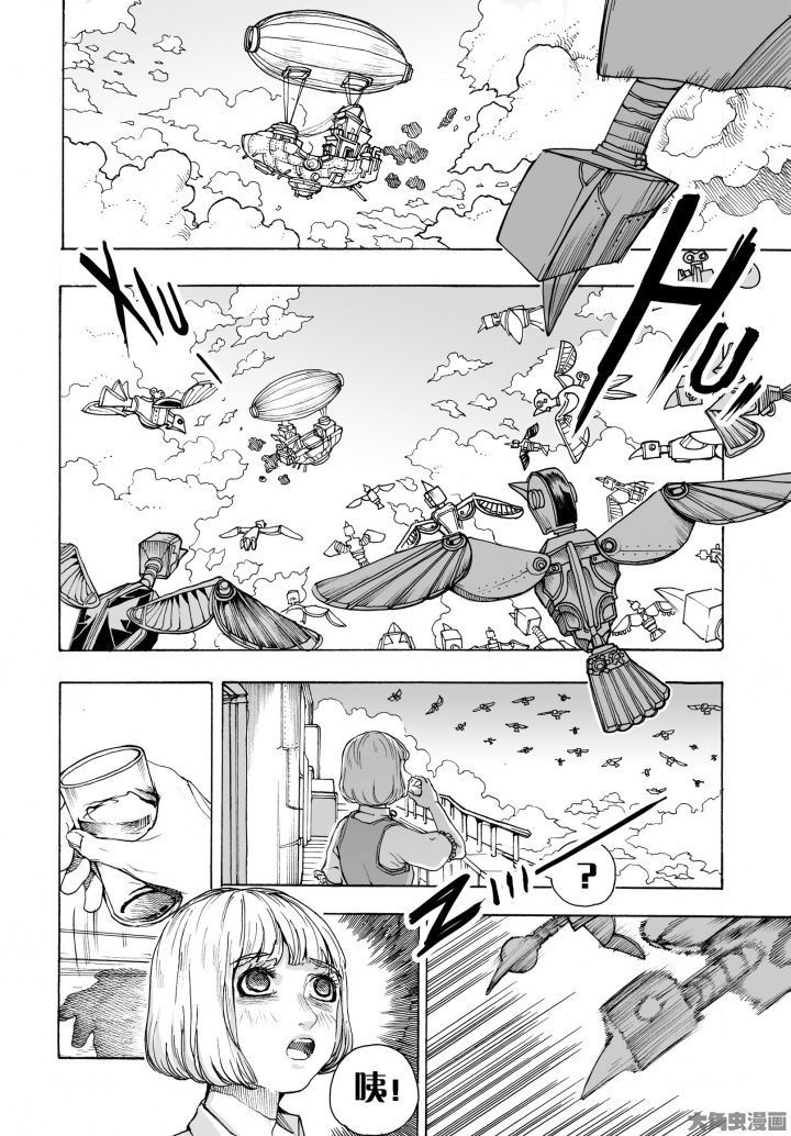仙境没有爱丽丝漫画,第86章：兔子国（1）1图
