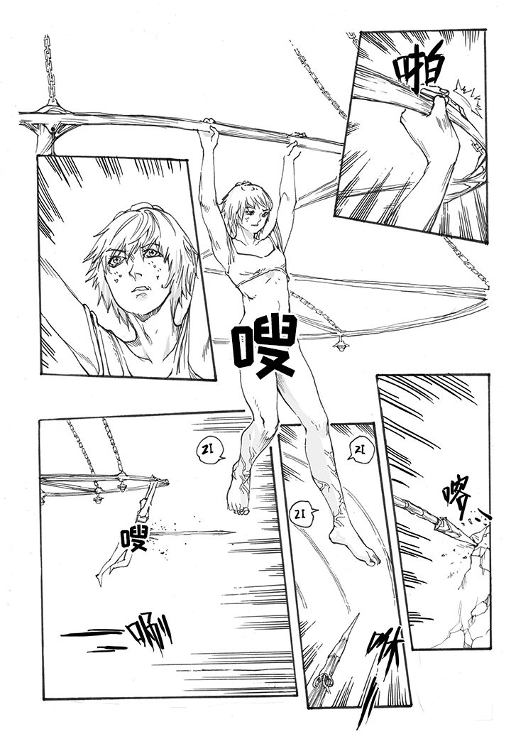 仙境没有爱丽丝漫画,第28章：跃入（1）2图