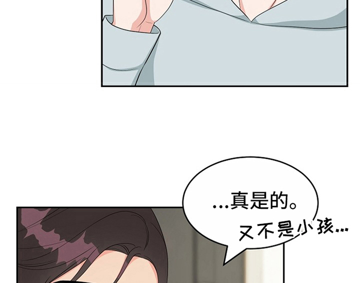 创作灵感是什么意思漫画,第13章：约定1图