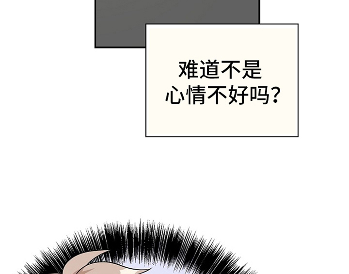 创作灵感搞笑视频漫画,第7章：称赞1图