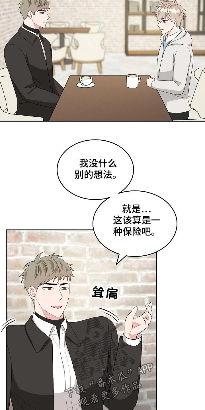 创作灵感的英文漫画,第36章：知道2图