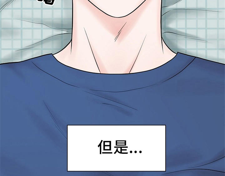 创作灵感是什么意思漫画,第3章：评价2图