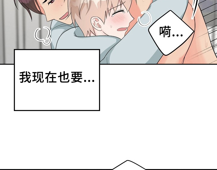 创作灵感怎么表达漫画,第15章：不敢置信2图