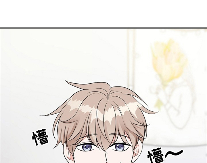 五月天咸鱼创作灵感漫画,第1章：催稿1图