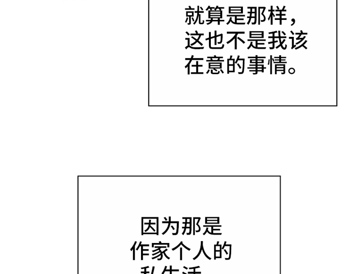 创作灵感国画牡丹教学画牡丹视频漫画,第10章：酒吧1图