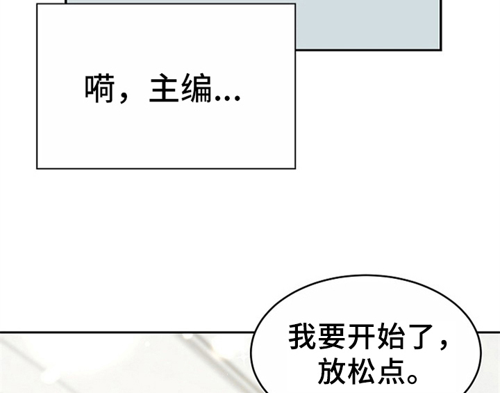 创作灵感来源于什么漫画,第14章：开始1图