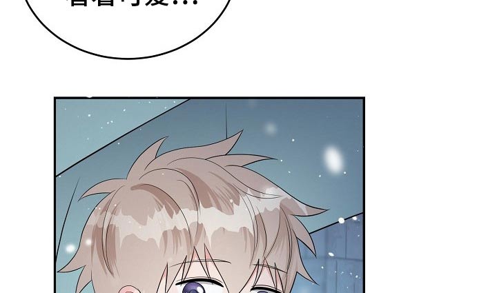 创作灵感的特征漫画,第27章：礼物2图