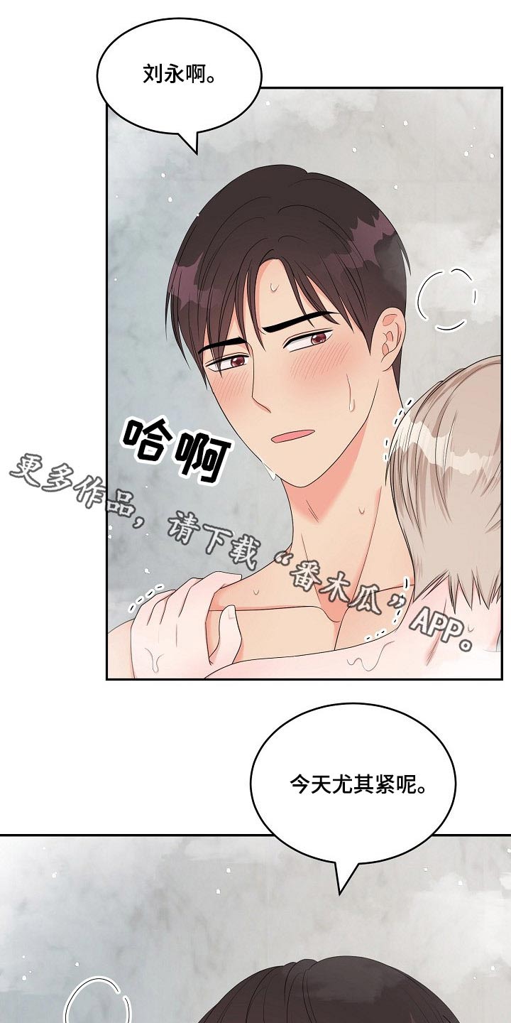 创作灵感怎么找漫画,第39章：喜欢1图