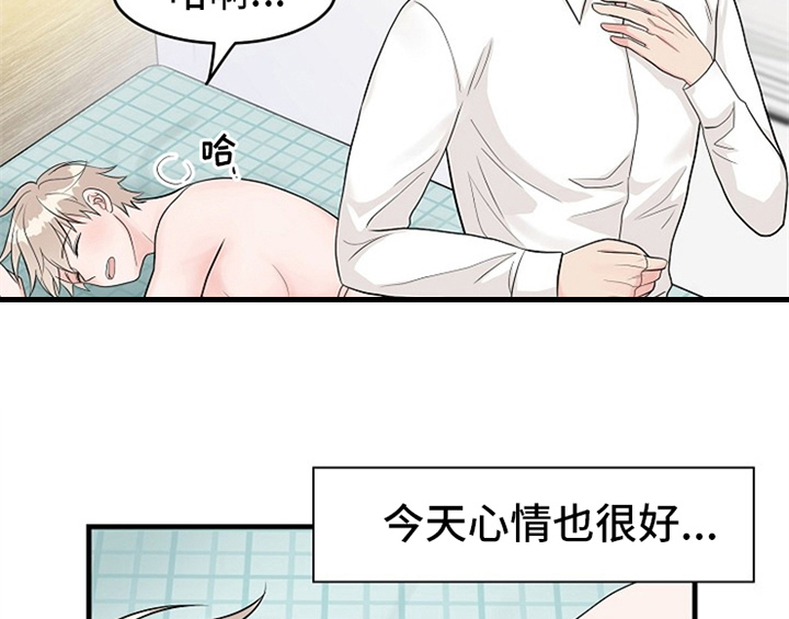 创作灵感电影解说漫画,第1章：催稿2图