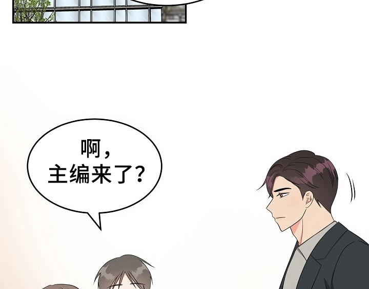 创作灵感小助手抖音号漫画,第15章：不敢置信2图