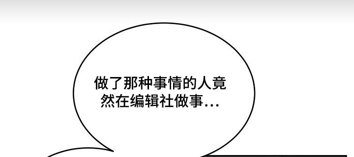 创作灵感小助手官方账号漫画,第41章：圣诞节【完结】2图