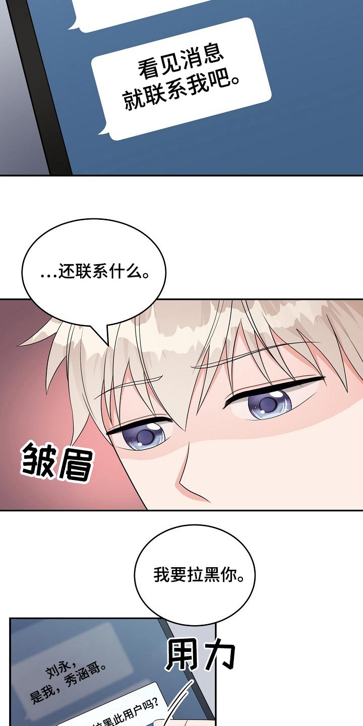 云宫迅音创作灵感漫画,第30章：碰面1图