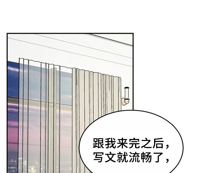 创作灵感的特征漫画,第13章：约定2图