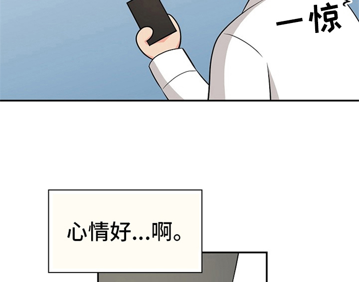 创作灵感电影解说漫画,第7章：称赞1图