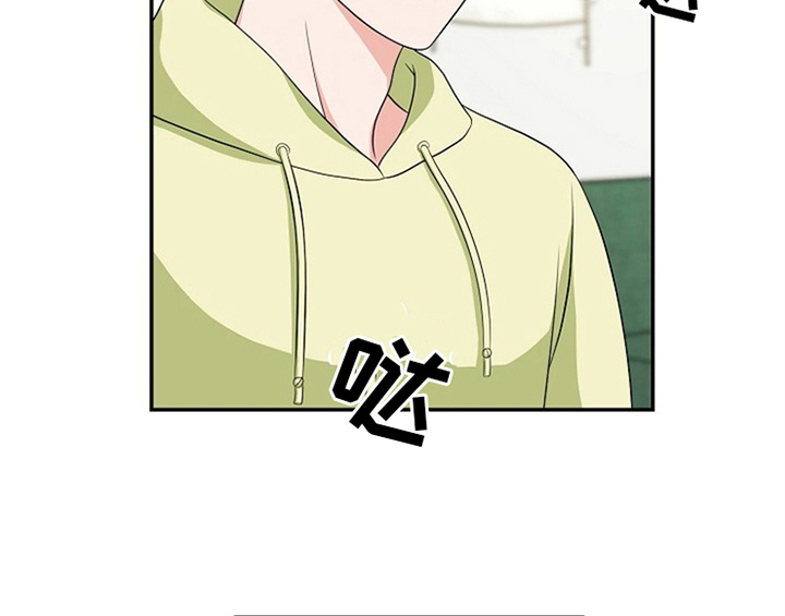 创作灵感涨粉榜漫画,第8章：求助2图