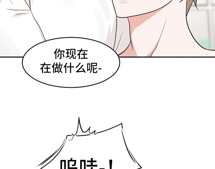 五月天咸鱼创作灵感漫画,第1章：催稿2图