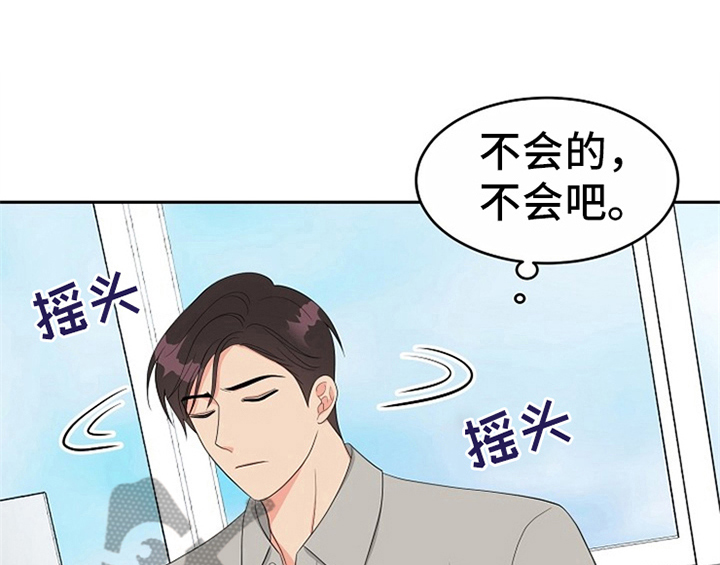 创作灵感小助手官方账号漫画,第10章：酒吧1图