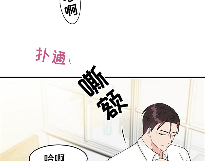 创作灵感电影解说漫画,第1章：催稿1图